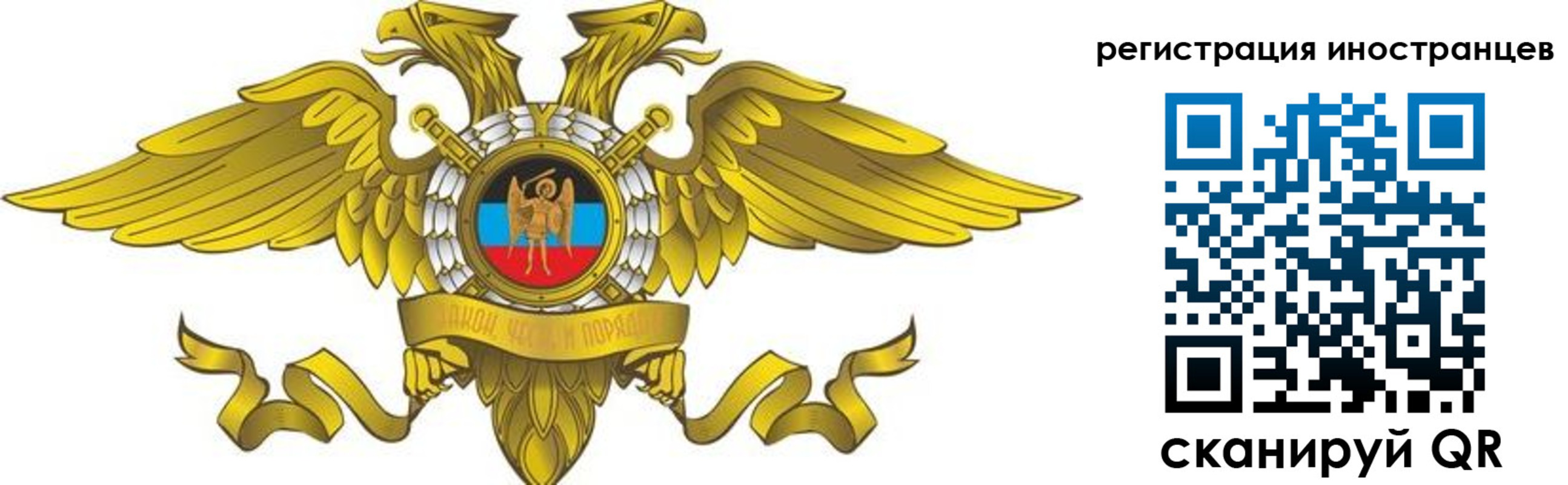 временная регистрация купить в Белгородской области