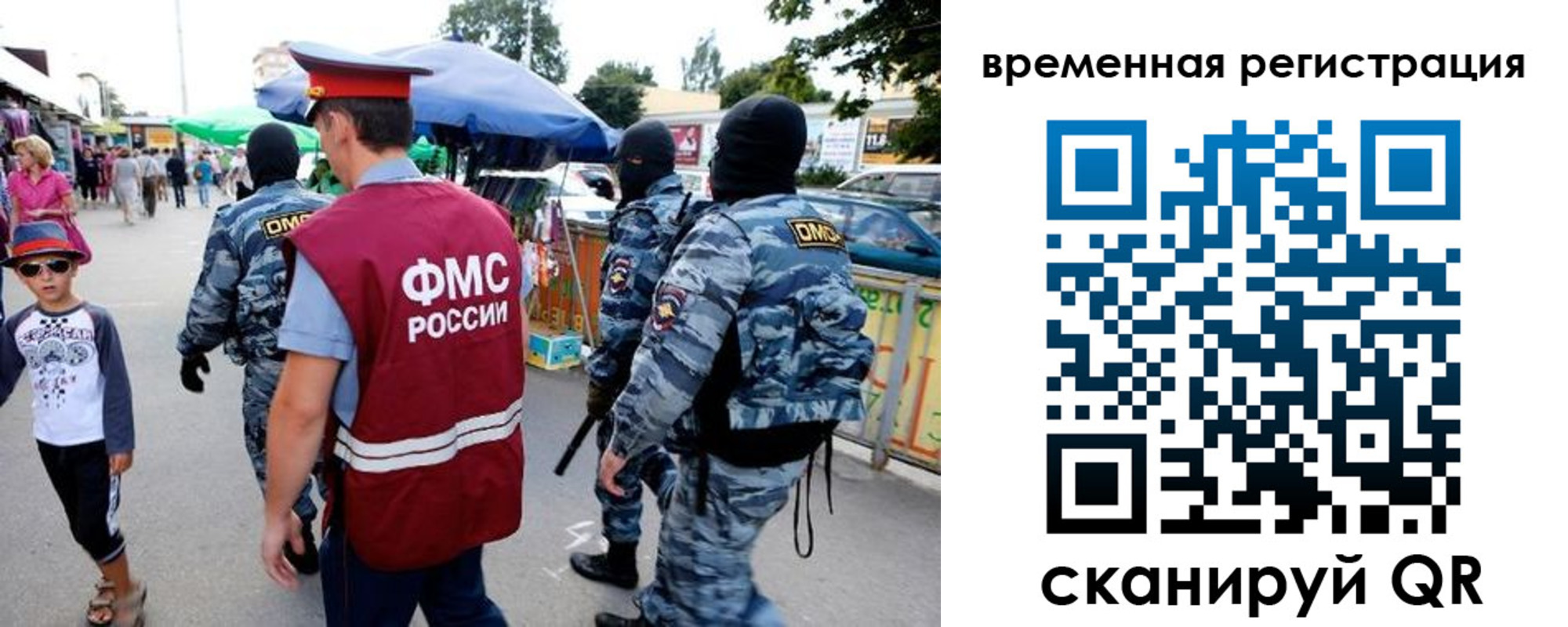прописка от собственника в Белгородской области