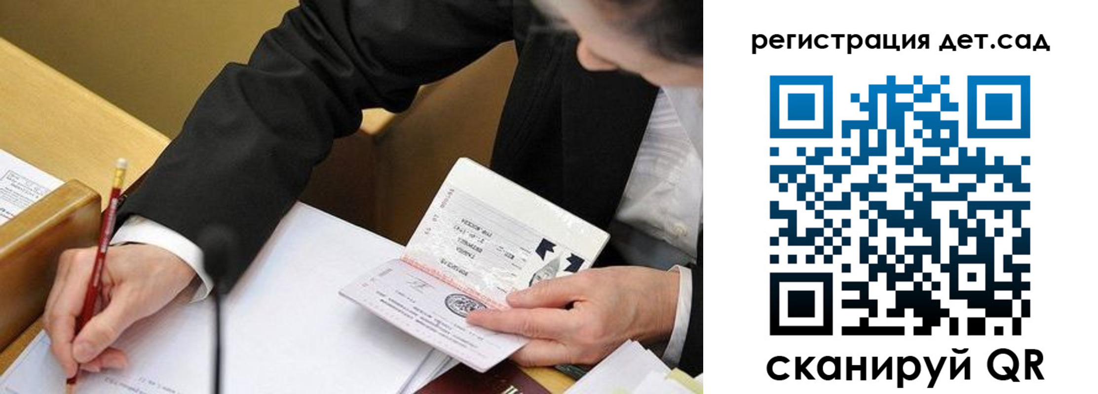 найти адрес прописки в Белгородской области