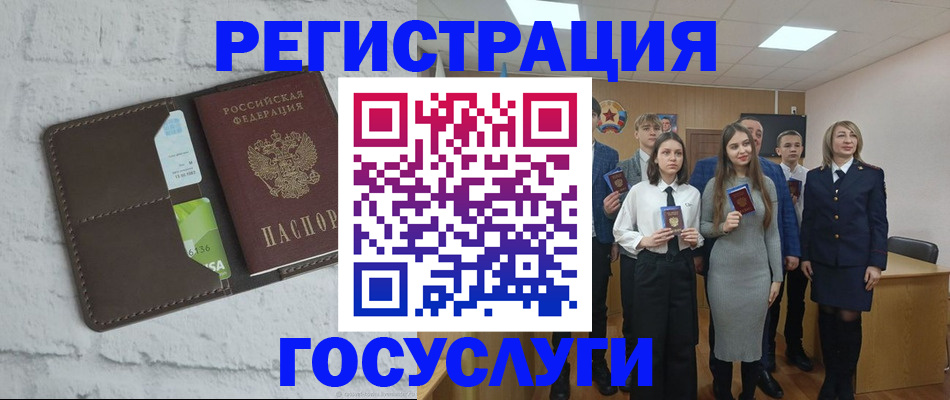 временная регистрация собственник в Белгородской области