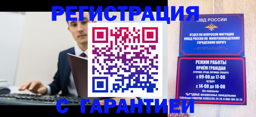 регистрация для дет. сада в Белгородской области